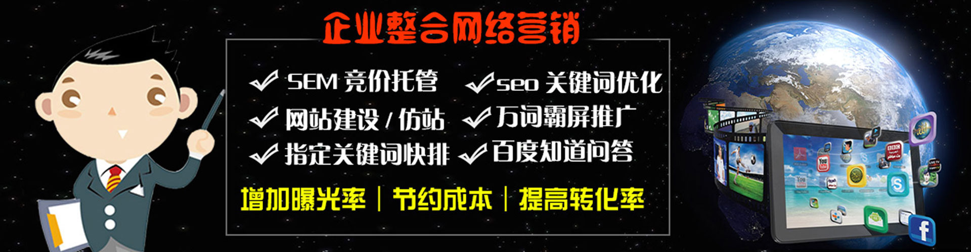 西工竞价开户推广